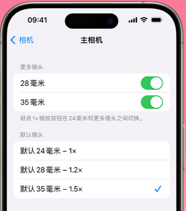 阿里苹果15Pro维修店分享苹果iPhone15Pro拍摄技巧 