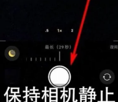 阿里苹果维修中心分享iPhone手机有超级月亮模式吗 