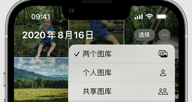 阿里苹果手机服务如何解决iPhone照片无法同步到 'iCloud 照片' 