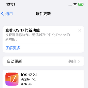 阿里苹果15维修站分享如何更新iPhone15的Safari浏览器 