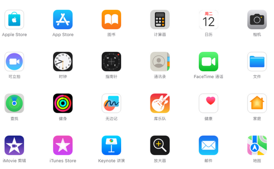 阿里iPhone15维修店分享如何恢复删除iPhone15自带内置应用