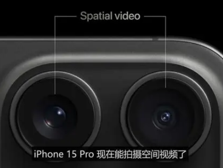 阿里苹果15pro维修iPhone15Pro拍的空间视频在哪里看 