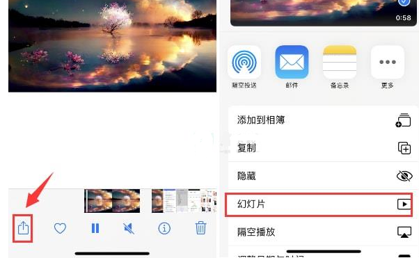 阿里苹果15维修预约分享iPhone15相册视频如何循环播放 