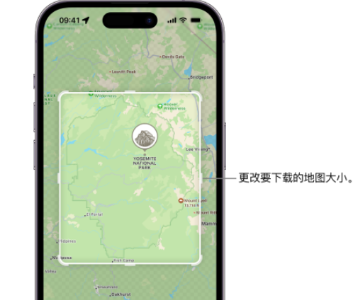 阿里苹果手机维修店分享如何在iPhone上下载离线地图 