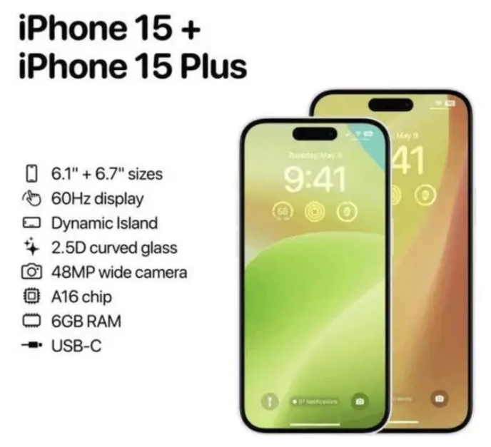 阿里苹果15维修服务分享iPhone15有哪些机型 
