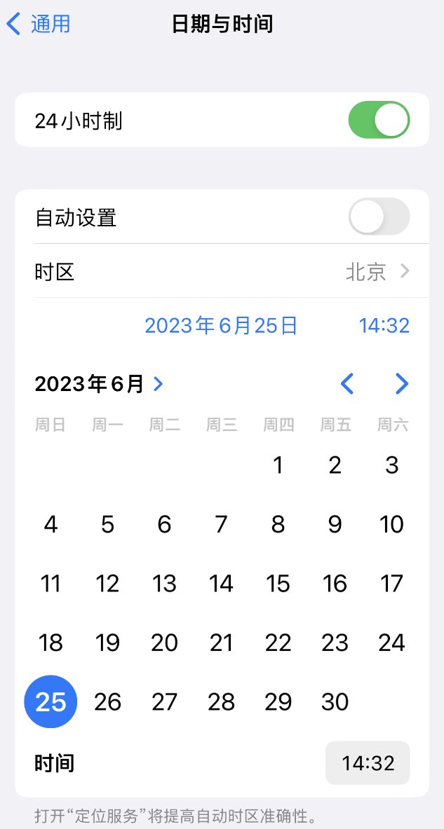 阿里苹果维修服务分享如何在iPhone上设置节假日闹钟 