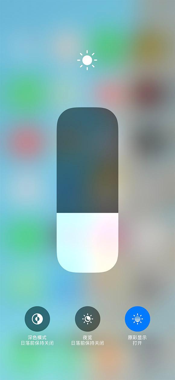 阿里苹果13维修分享iPhone 13如何一步切换深色模式 
