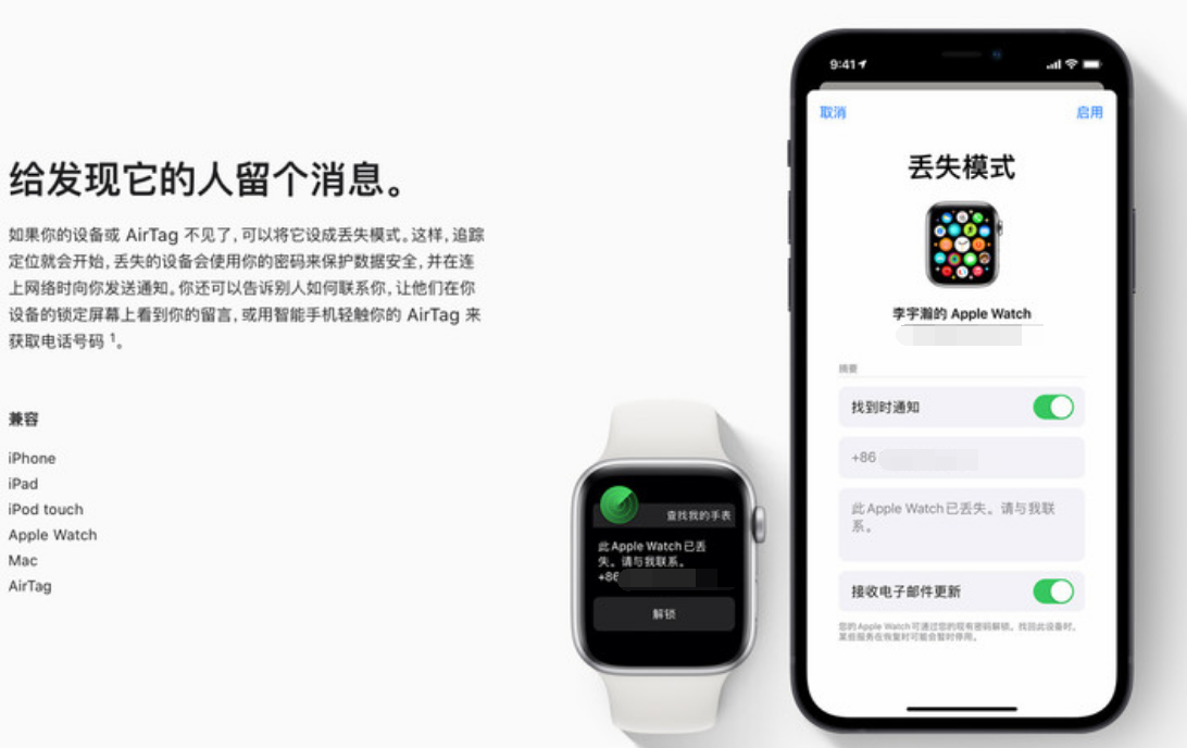 阿里苹果手机维修分享iOS 15 有了离线查找功能，哪些机型支持，如何设置 