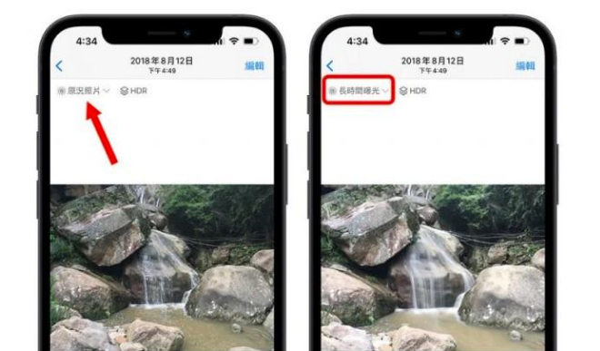 阿里苹果手机维修分享iOS 15 中 6 个关于相机拍摄和照片编辑的小技巧 