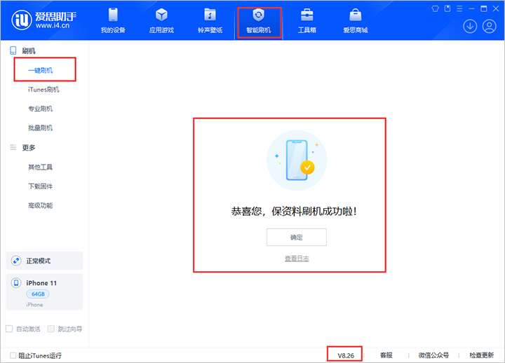 阿里苹果手机维修分享iOS 18beta3版本固件下载 