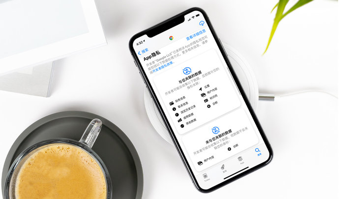 阿里苹果手机维修分享iOS 14.5 新功能 