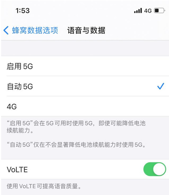 阿里苹果手机维修分享iPhone12如何关闭5g网络 