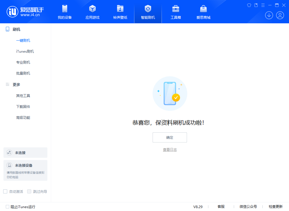 阿里苹果手机维修分享iOS 18.1正式版评测_iOS 18.1正式版一键刷机教程 