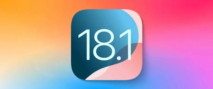 阿里苹果手机维修分享iOS 18.1正式版评测_iOS 18.1正式版一键刷机教程 
