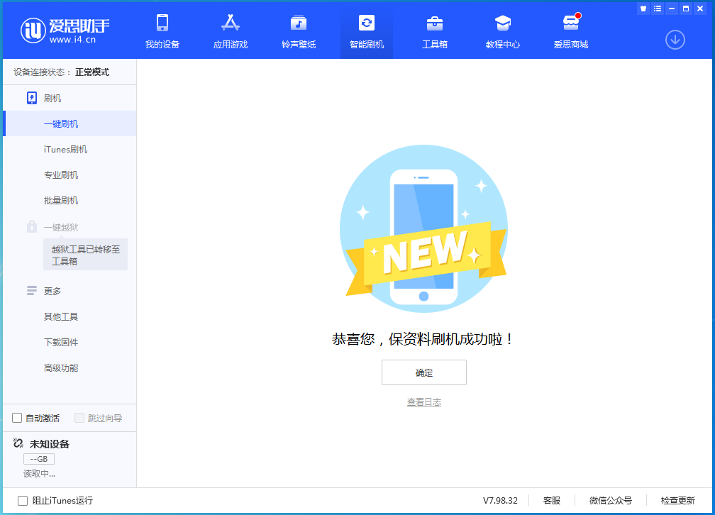 阿里苹果手机维修分享iOS 16测试版升级_iOS 16测试版一键刷机教程 