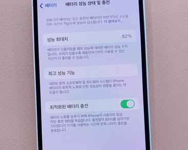 阿里苹果服务维修分享如何判断苹果手机是否为新机 