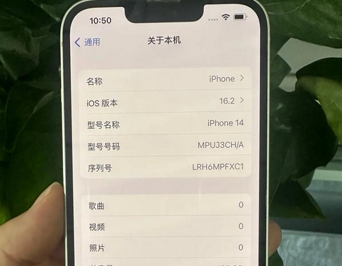 阿里苹果14维修站分享如何解决苹果14无法开机进入系统的问题
