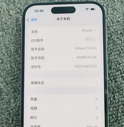 阿里苹果14pro维修分享苹果14pro摄像头无法正常启动是什么问题 